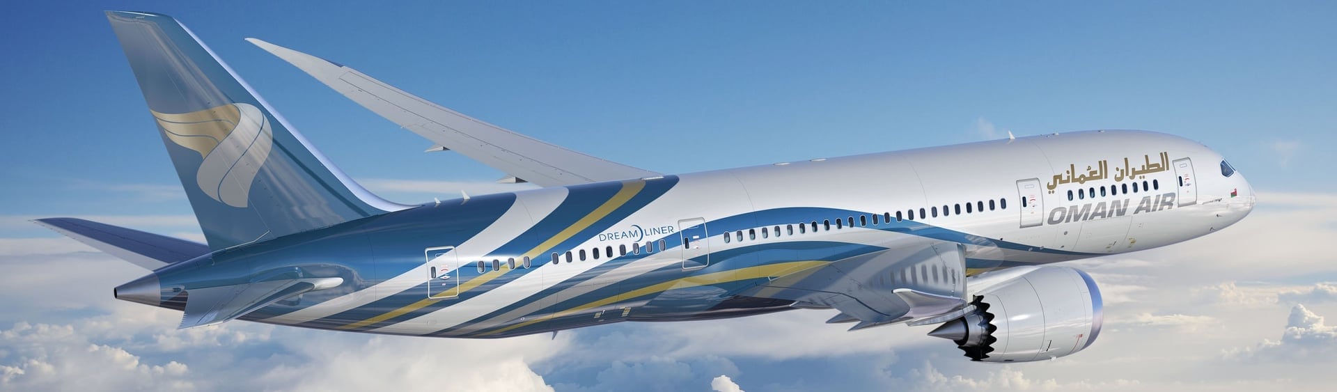 Review of Oman Air Business Class