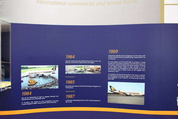 BusinessClass Exclusive: Behind the scenes at the Singapore Airlines Training Centre - A proud history - 8