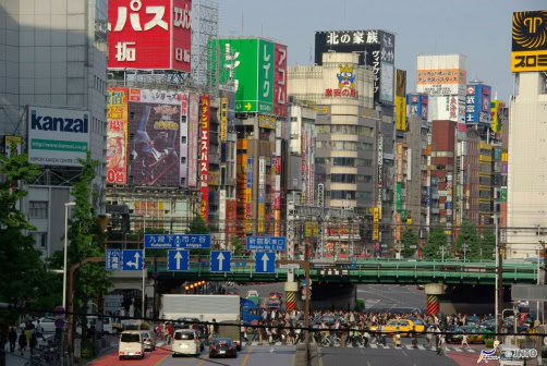 Destination Tokyo – guide för medvetna - 18