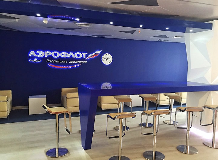Aeroflot har åbnet egen lounge i St. Petersburg Pulkovo lufthavn - 1