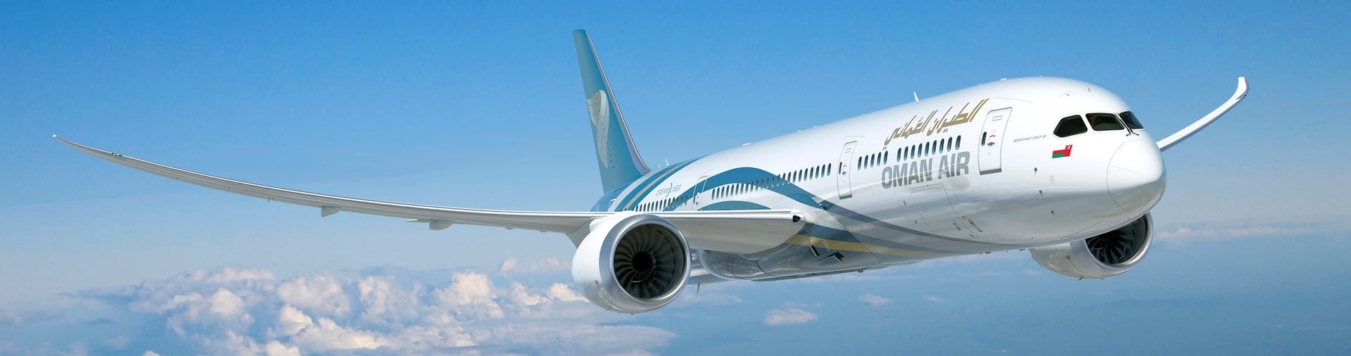Review of Oman Air First Class