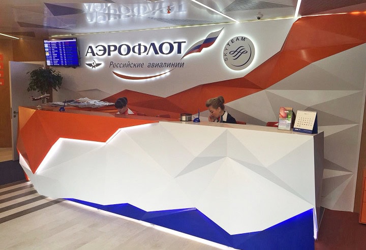 Aeroflot har åbnet egen lounge i St. Petersburg Pulkovo lufthavn - 2