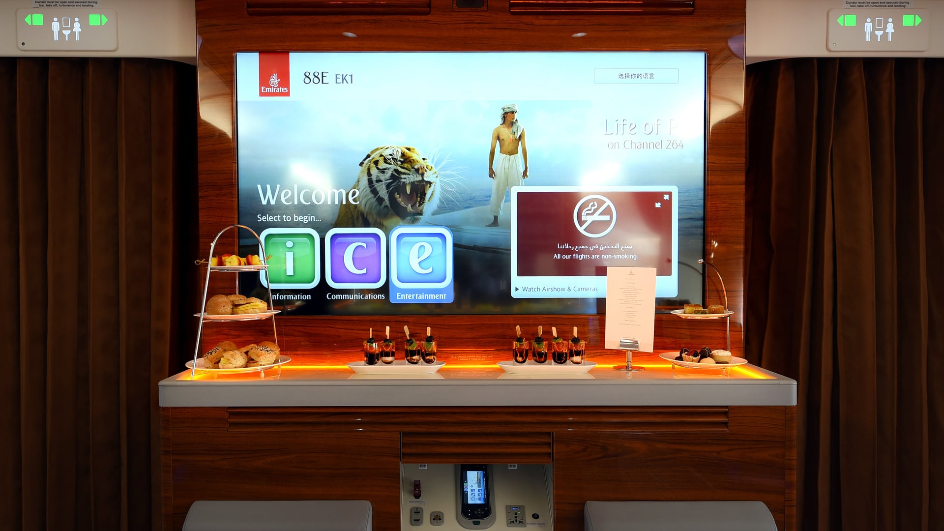 Airline review Entertainment - Emirates - 5