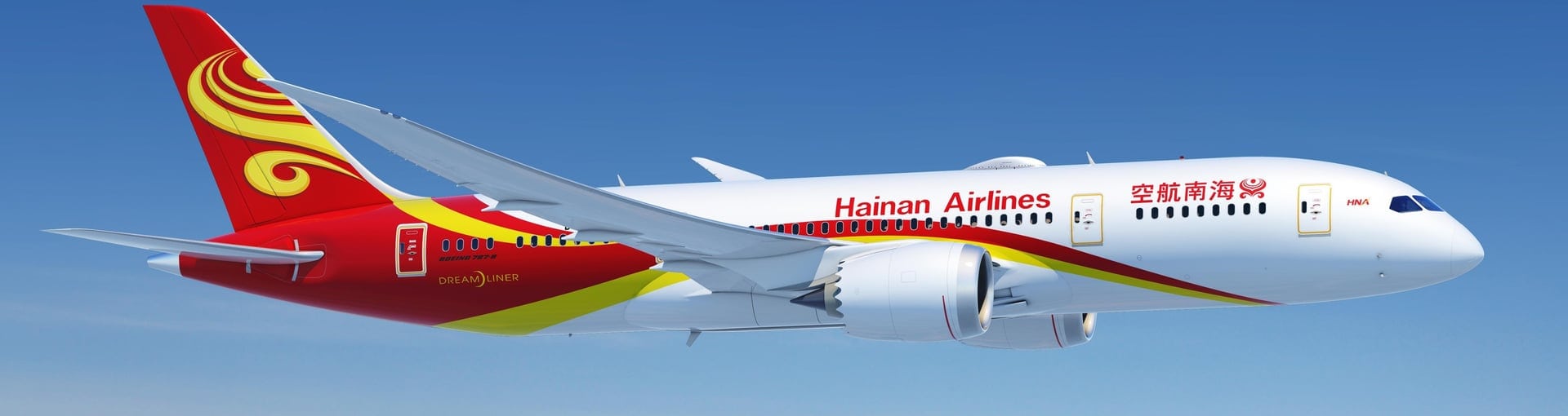 Review of Hainan Airlines Business Class