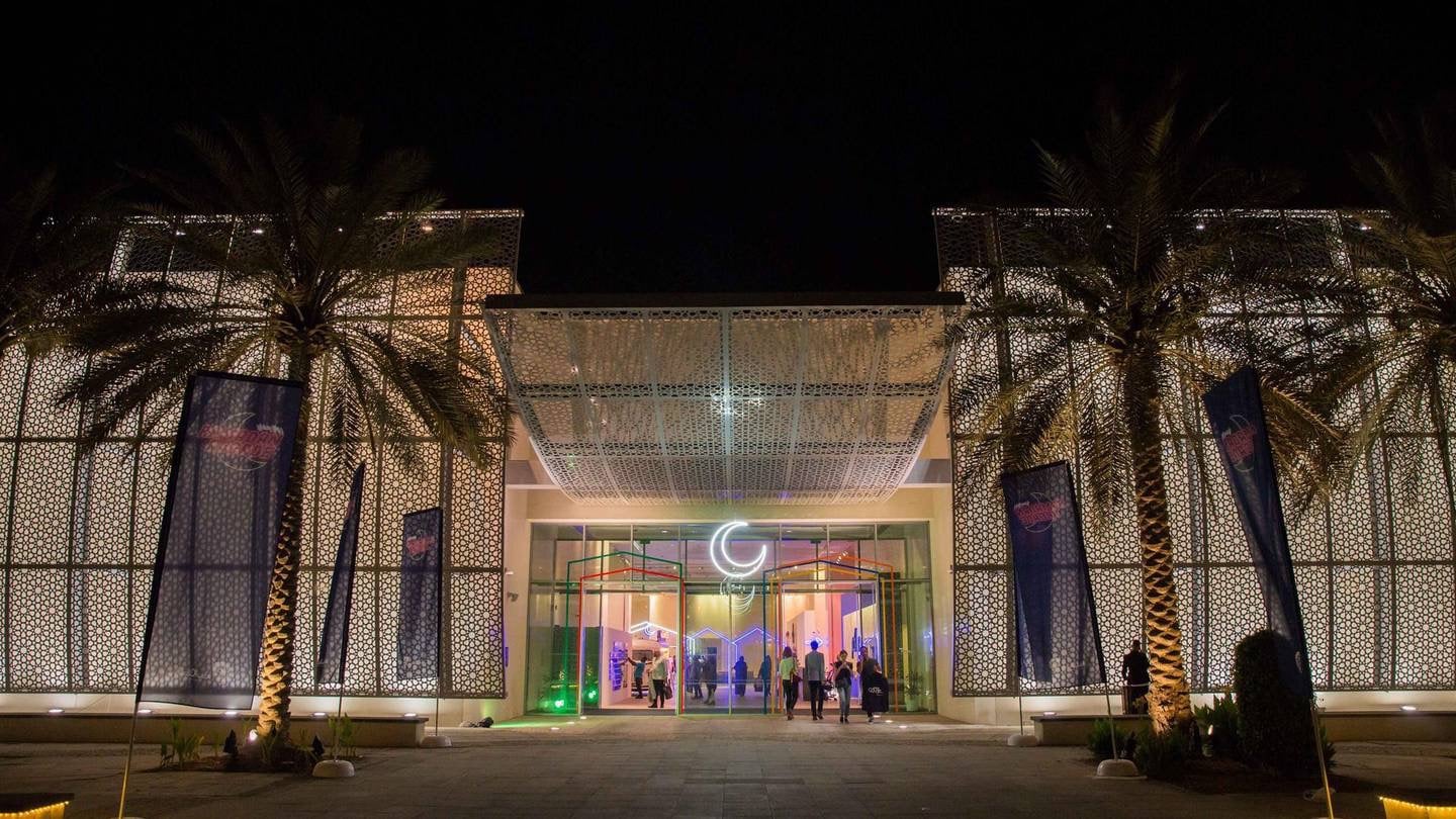 Manarat Al Saadiyat abu dhabi