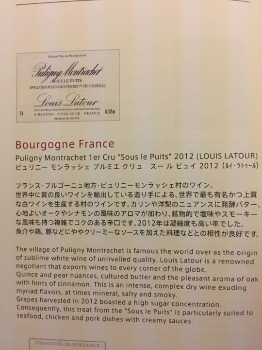 Medlemsrecension: 96 timmar, 23.534 miles, 1 hotellnatt, 3 long-haul Första klass, 2 short-haul Business class - 13