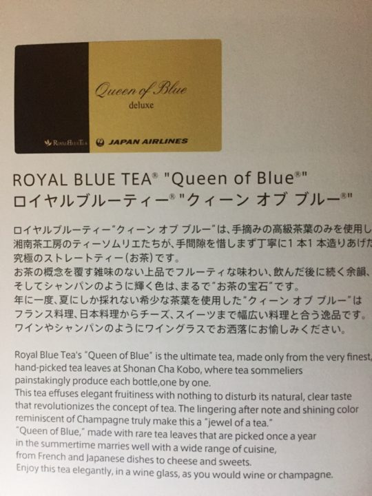 Medlemsrecension: 96 timmar, 23.534 miles, 1 hotellnatt, 3 long-haul Första klass, 2 short-haul Business class - 17