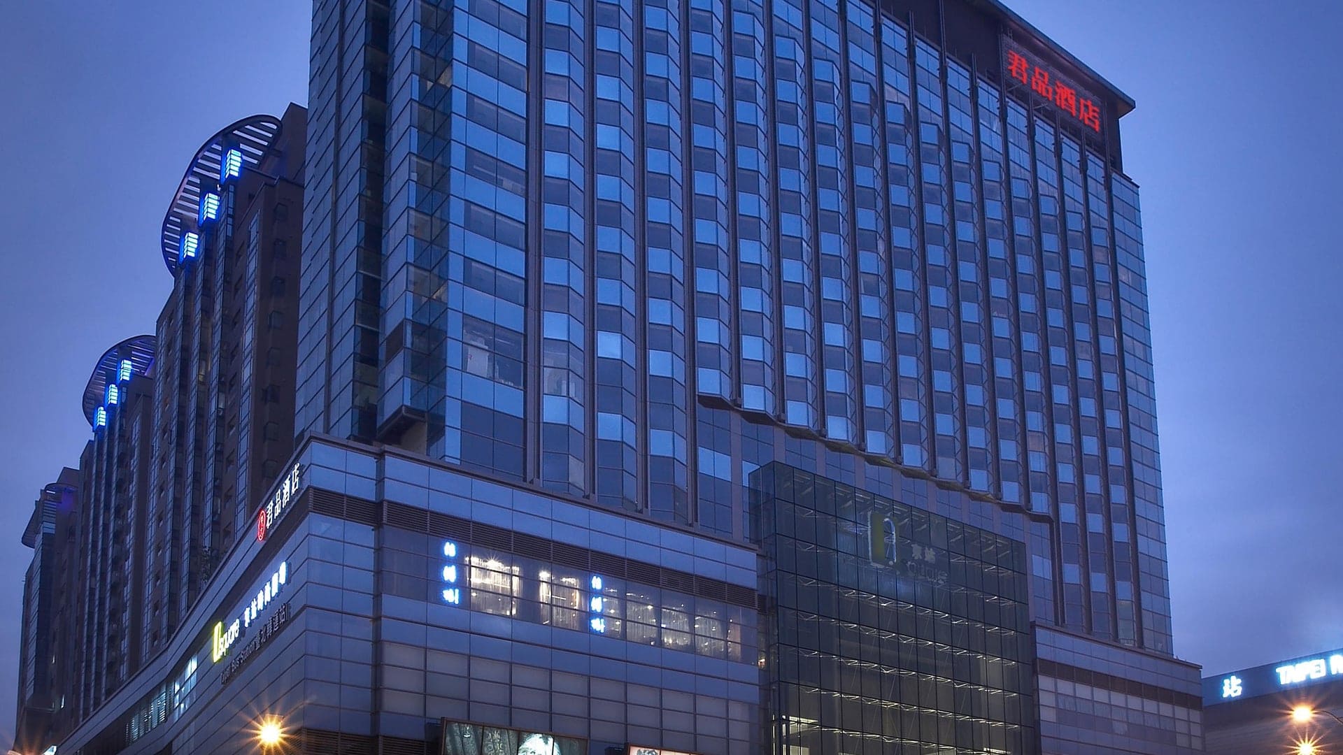 Hotels Toplists - 10 Best Luxury Hotels in Taipei