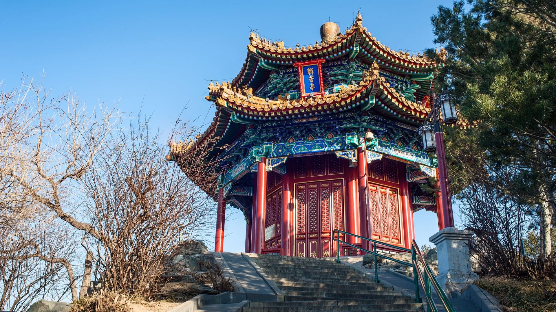 Destinations Articles - Beijing Travel Guide