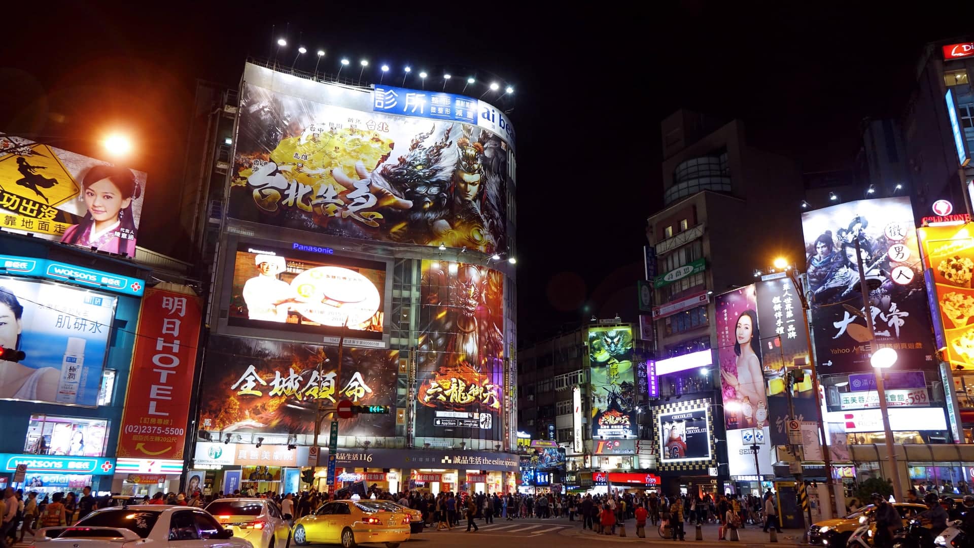 Destinations Articles - Taipei Travel Guide